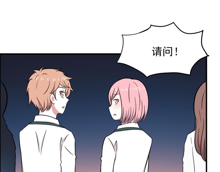 第11话 学长发现了我的秘密！(1/2)-第11话