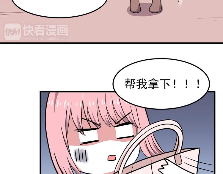 第11话 学长发现了我的秘密！(1/2)-第11话