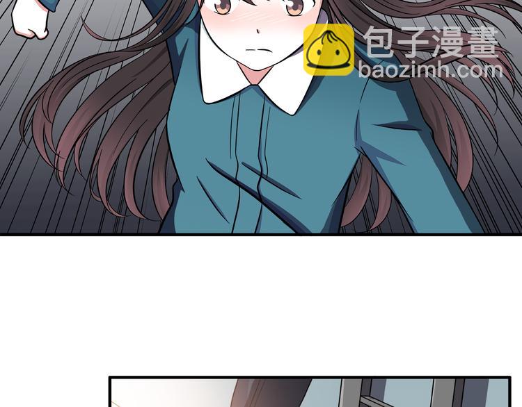 第11话 学长发现了我的秘密！(1/2)-第11话
