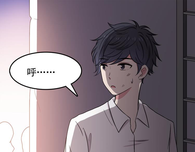第11话 学长发现了我的秘密！(1/2)-第11话