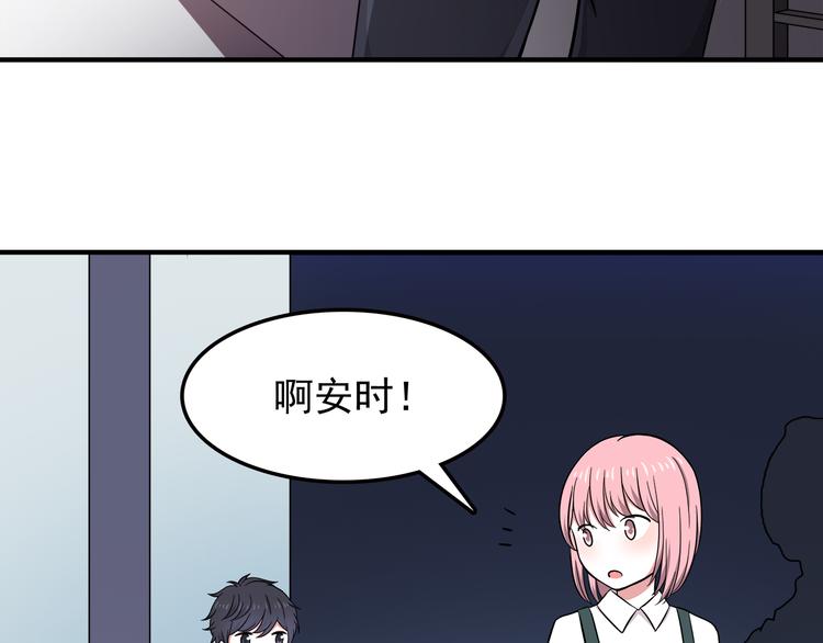 第11话 学长发现了我的秘密！(1/2)-第11话