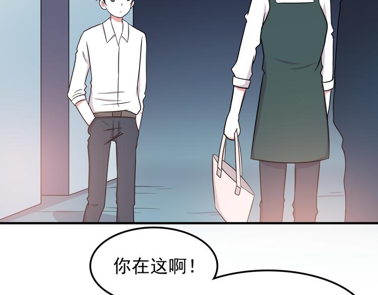 第11话 学长发现了我的秘密！(1/2)-第11话