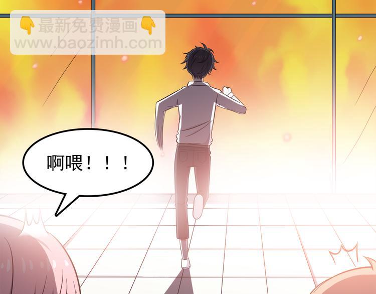 第11话 学长发现了我的秘密！(1/2)-第11话