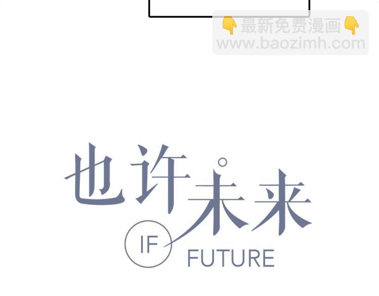 第11话 学长发现了我的秘密！(1/2)-第11话