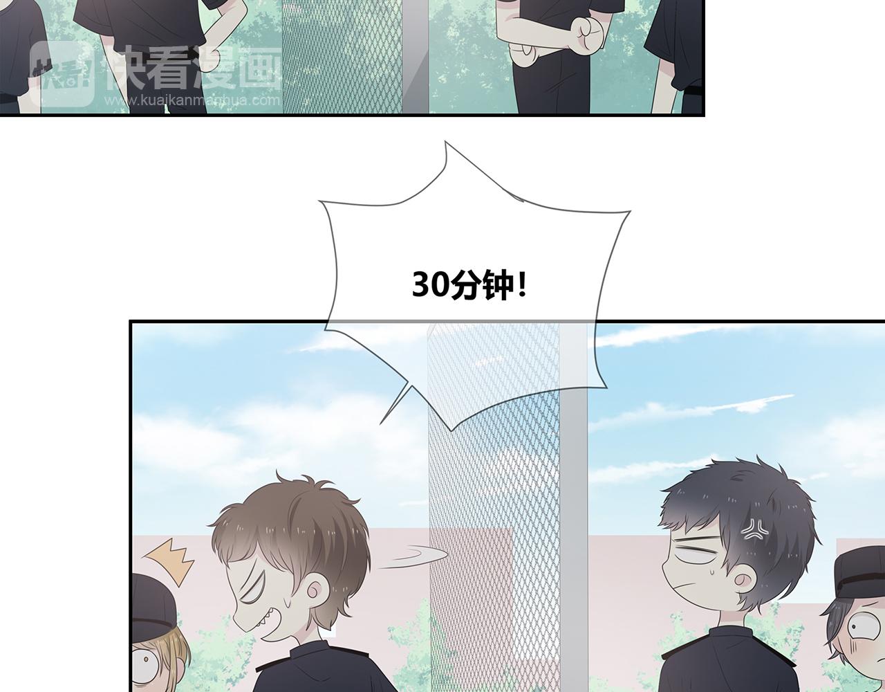第95话 军训(1/3)-第101话
