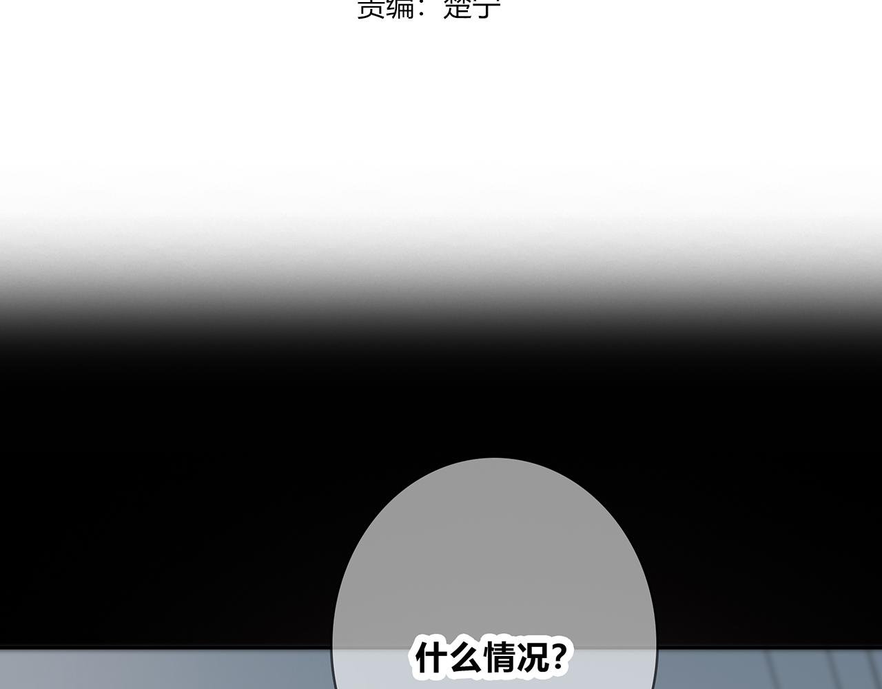 第97话 冤家路窄(1/2)-第103话