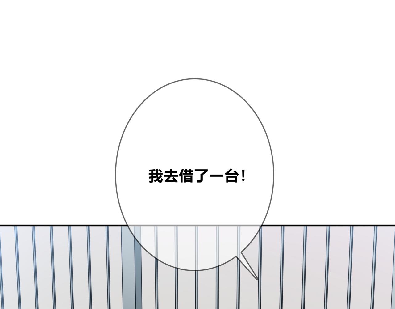第97话 冤家路窄(1/2)-第103话