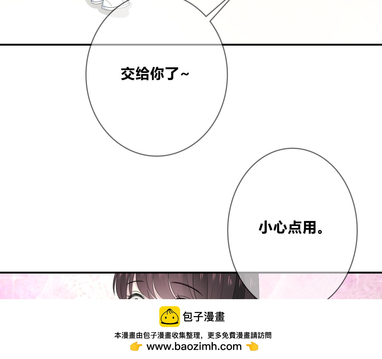 第97话 冤家路窄(1/2)-第103话