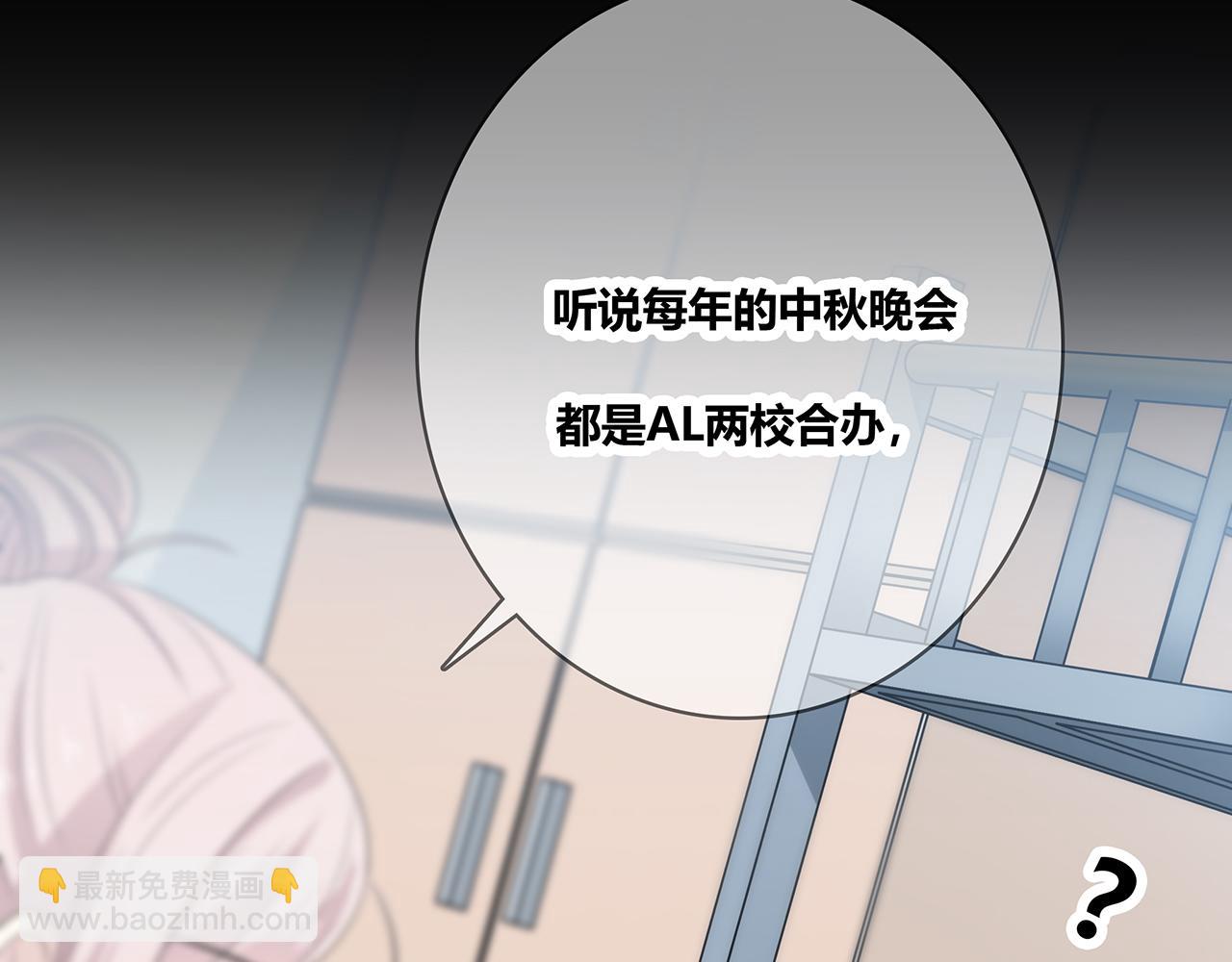 第99话 拉力赛(1/3)-第105话