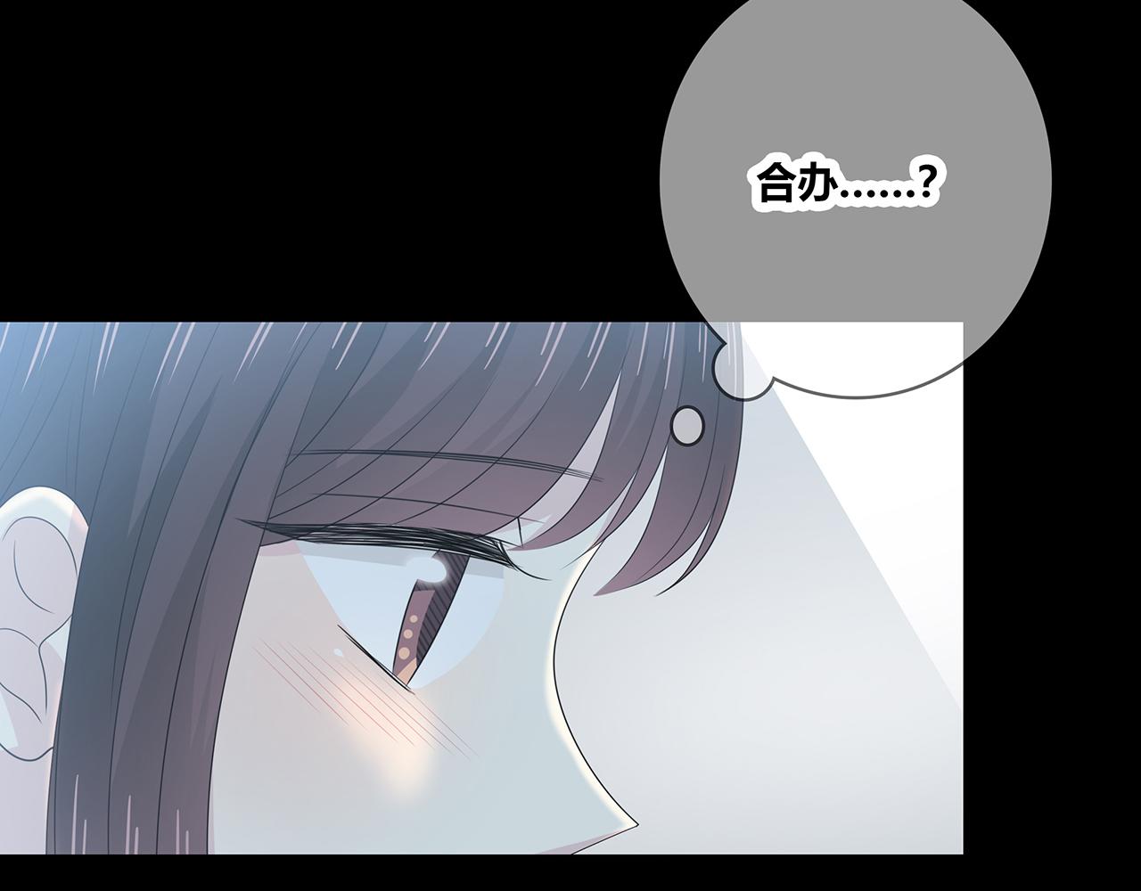 第99话 拉力赛(1/3)-第105话