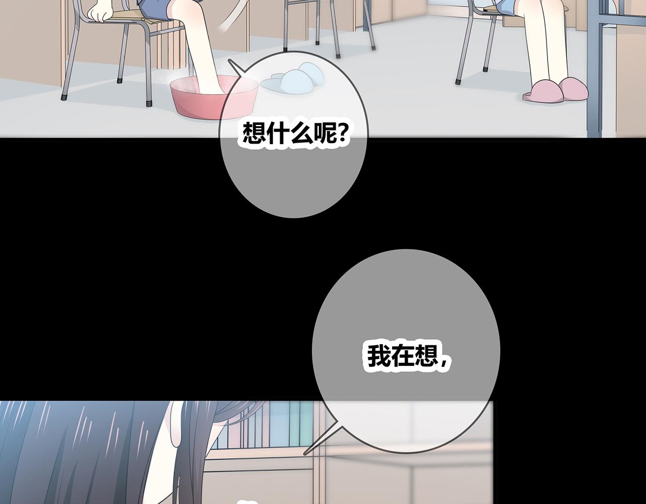 第99话 拉力赛(1/3)-第105话