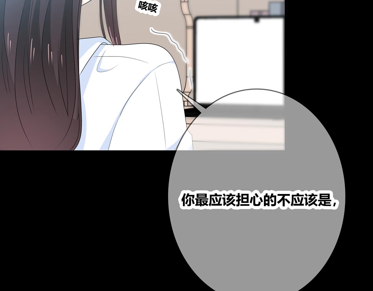 第99话 拉力赛(1/3)-第105话