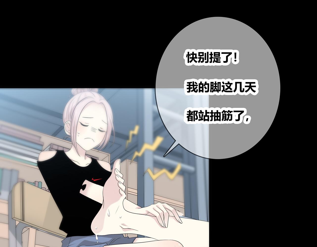 第99话 拉力赛(1/3)-第105话