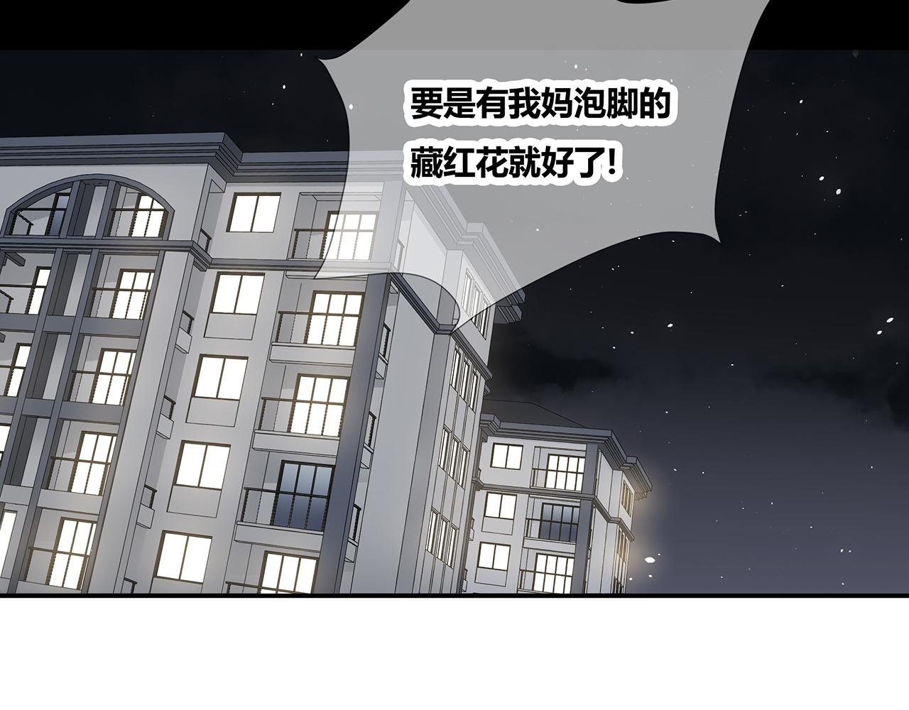 第99话 拉力赛(1/3)-第105话