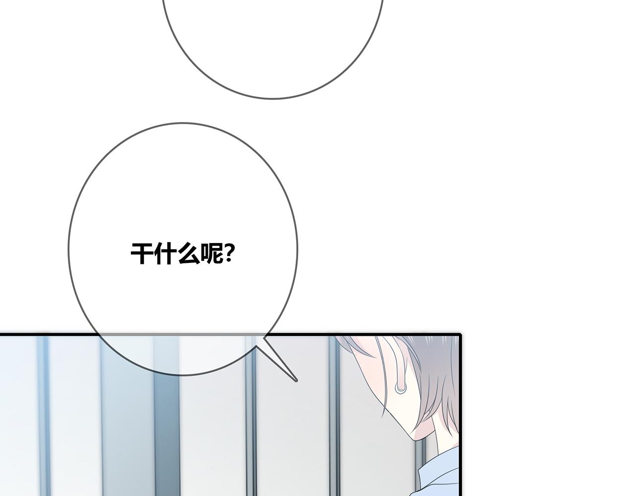 第99话 拉力赛(1/3)-第105话