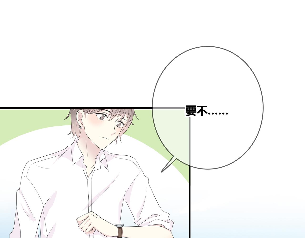 第99话 拉力赛(1/3)-第105话