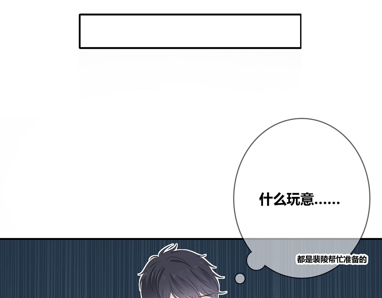 第99话 拉力赛(1/3)-第105话