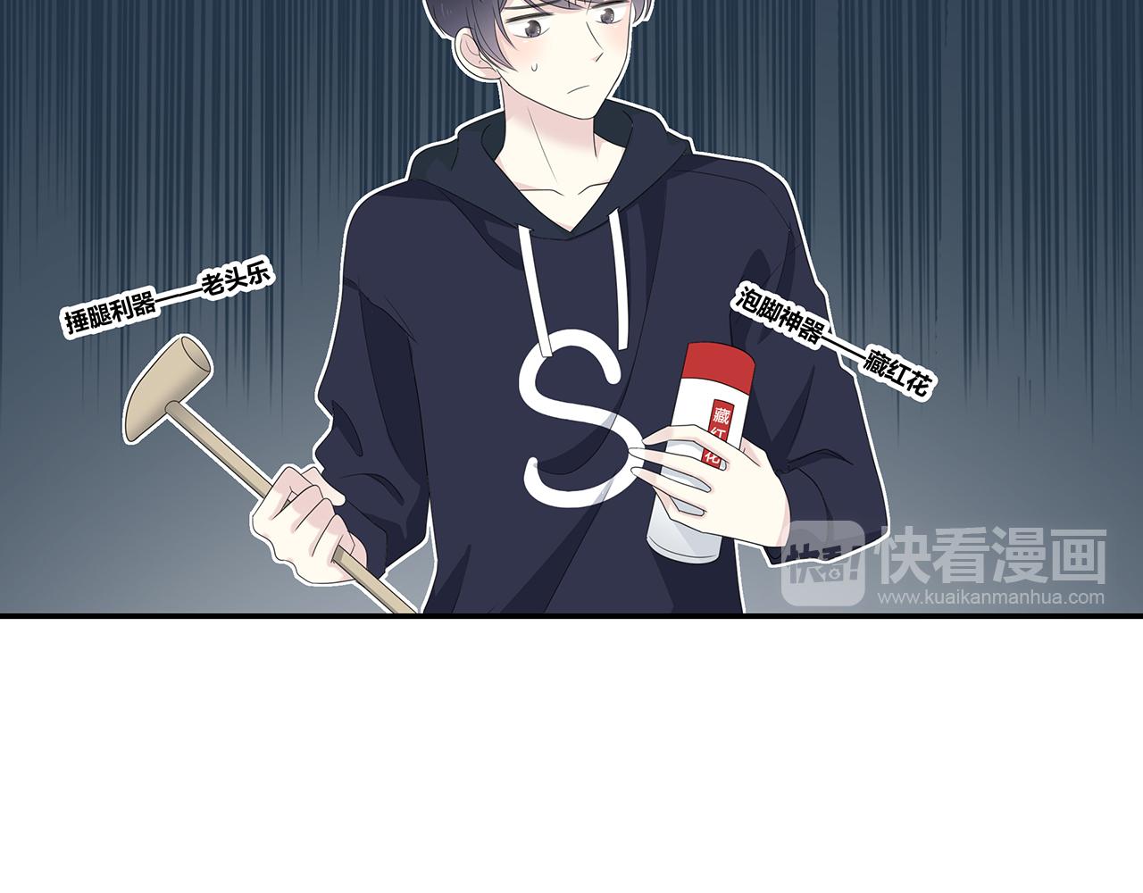第99话 拉力赛(1/3)-第105话
