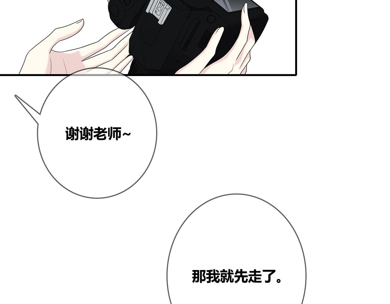第99话 拉力赛(1/3)-第105话