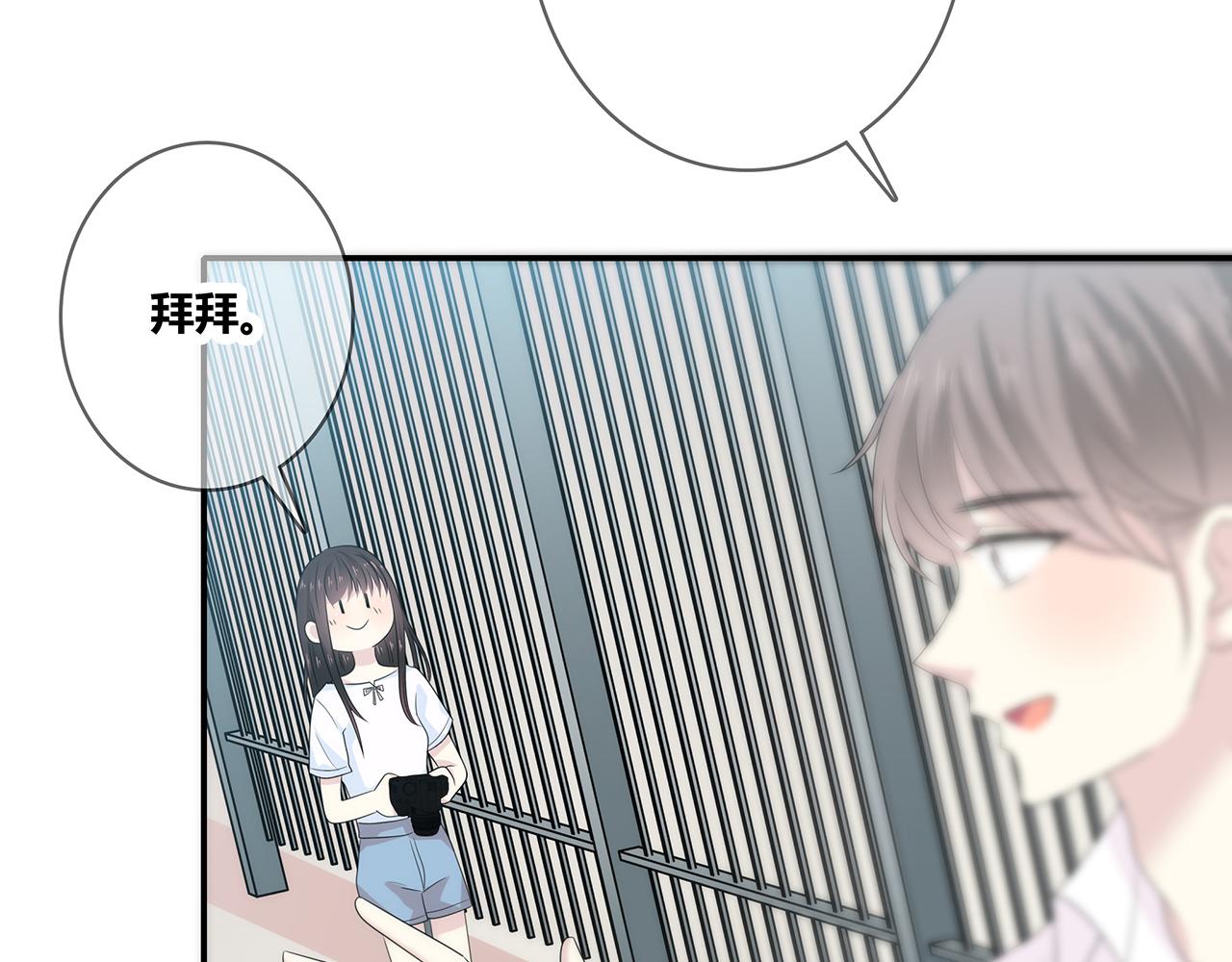 第99话 拉力赛(1/3)-第105话