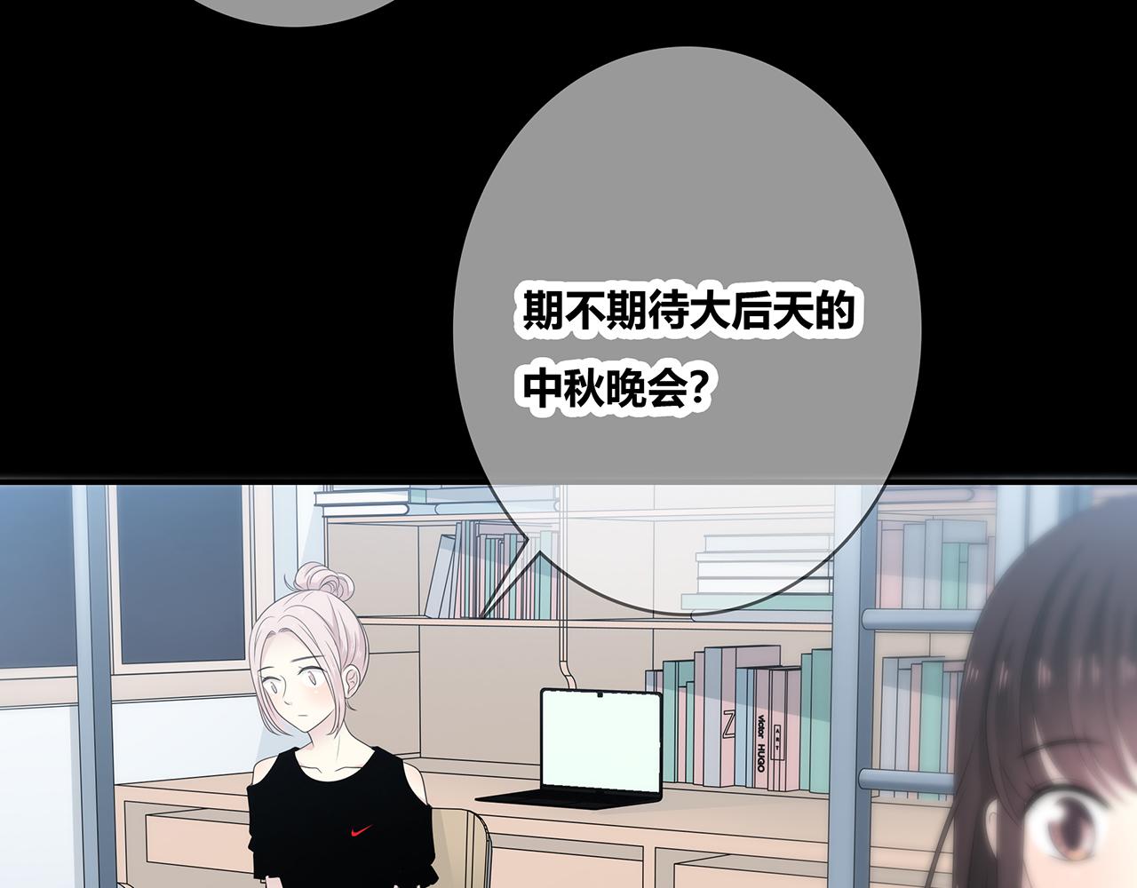 第99话 拉力赛(1/3)-第105话