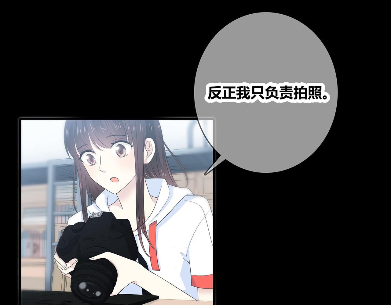第99话 拉力赛(1/3)-第105话