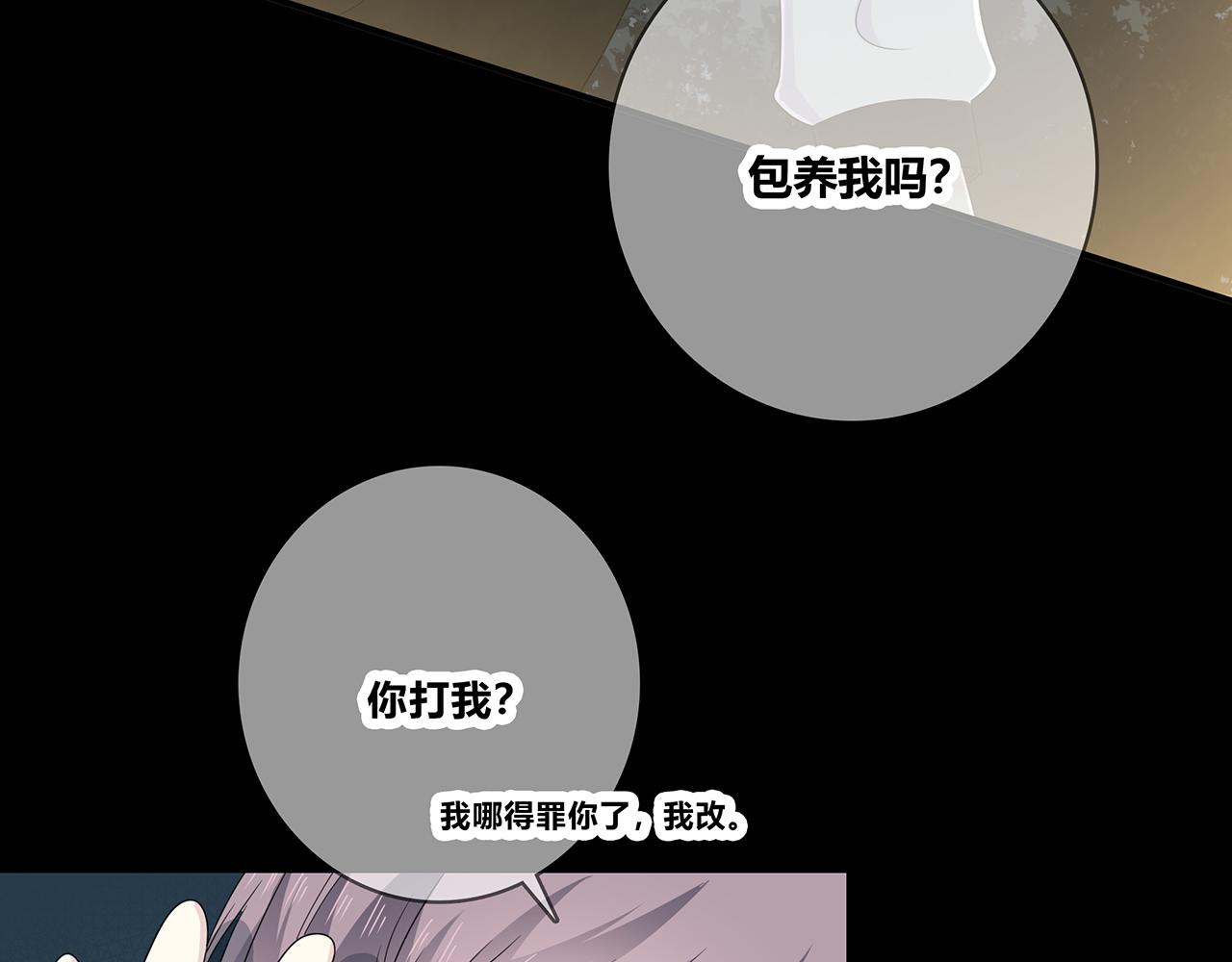 第101话 借钱(1/3)-第107话