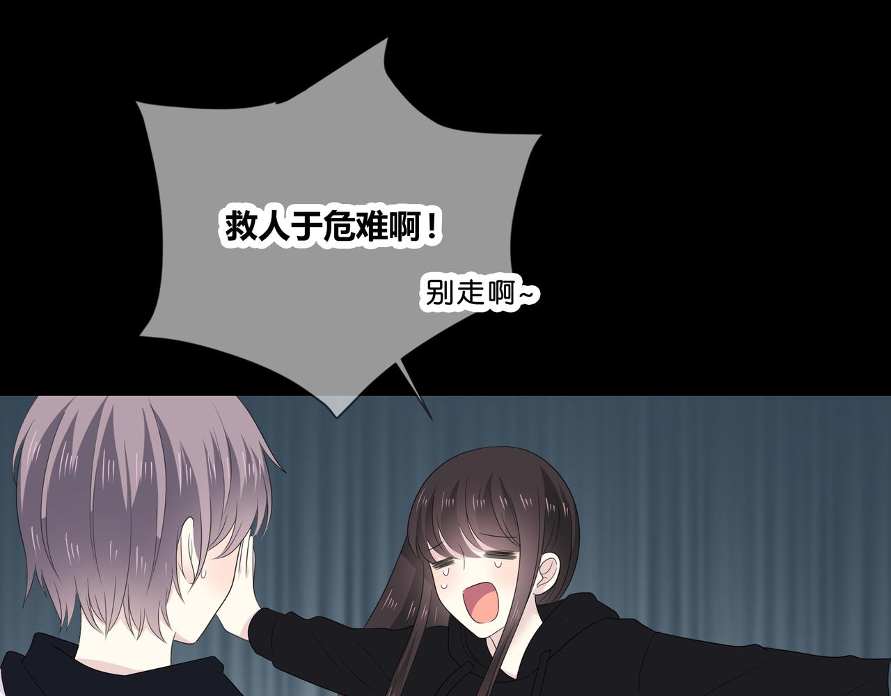 第101话 借钱(1/3)-第107话