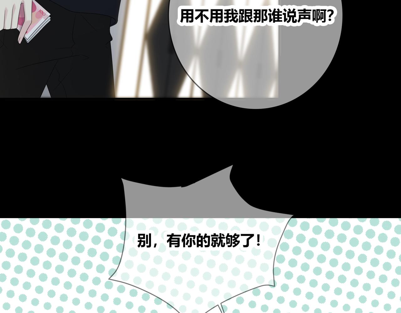 第101话 借钱(1/3)-第107话
