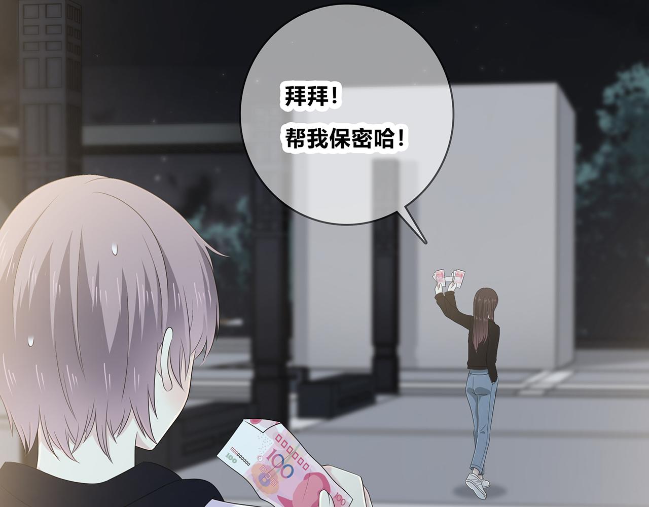 第101话 借钱(1/3)-第107话
