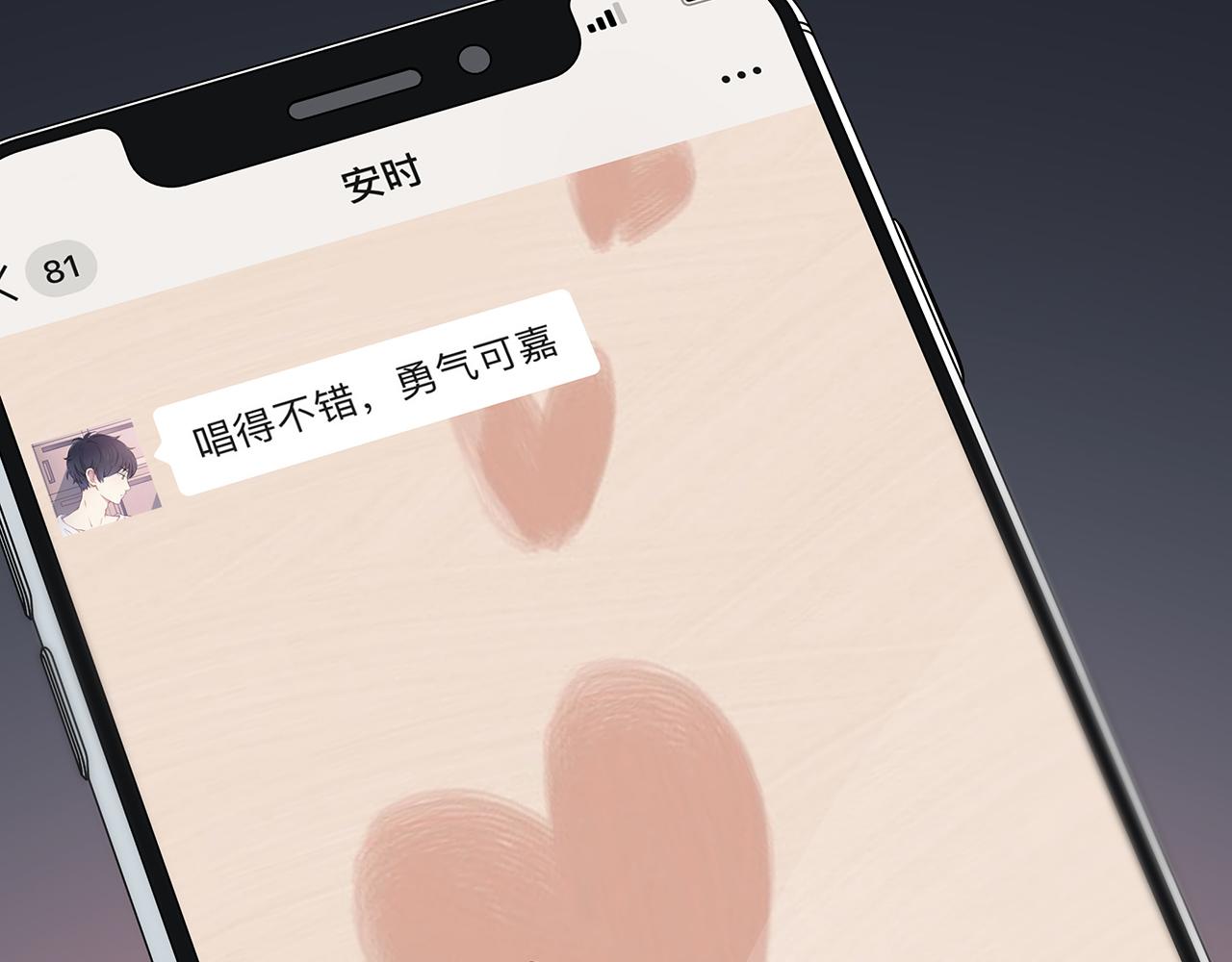 第101话 借钱(1/3)-第107话