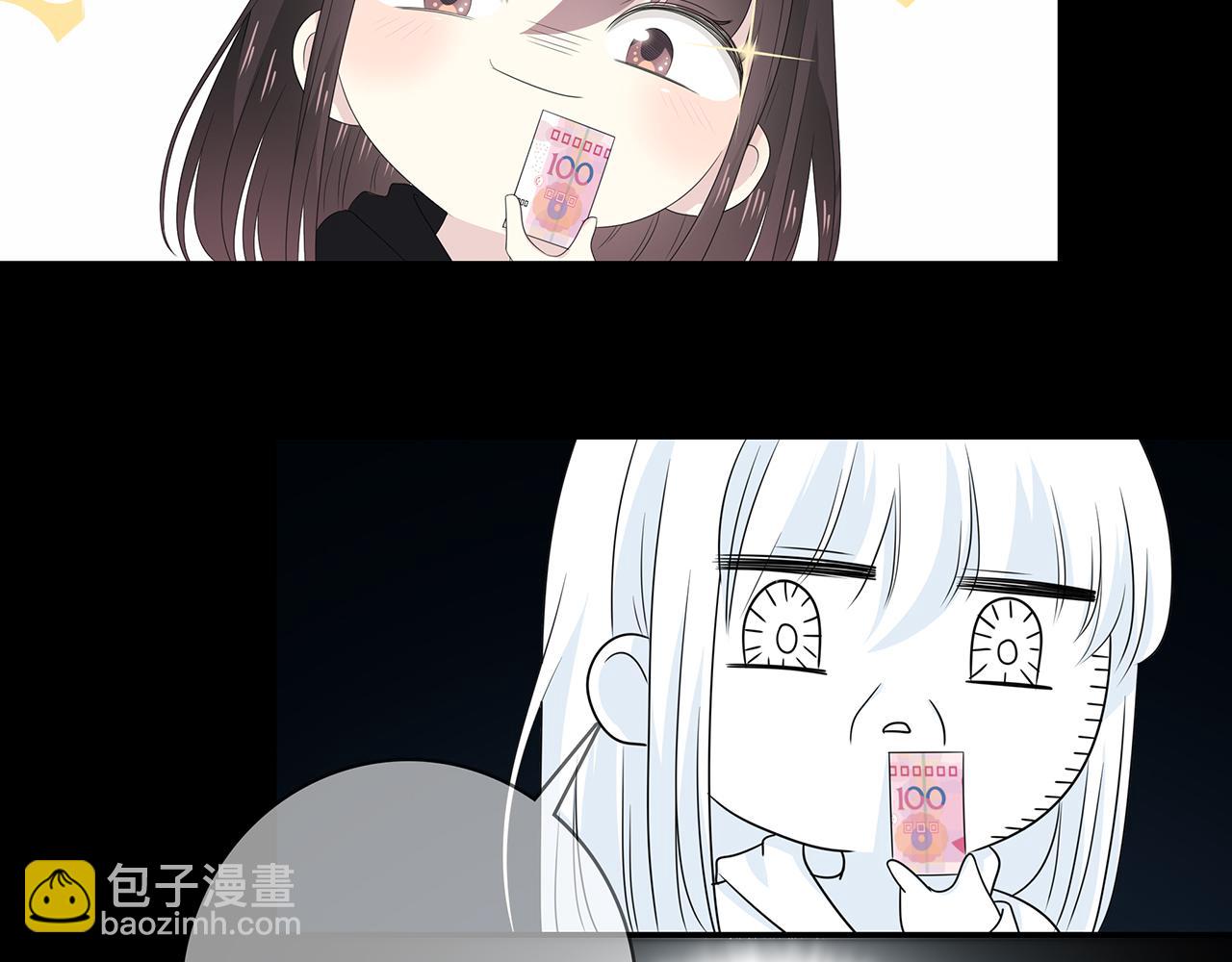 第101话 借钱(1/3)-第107话