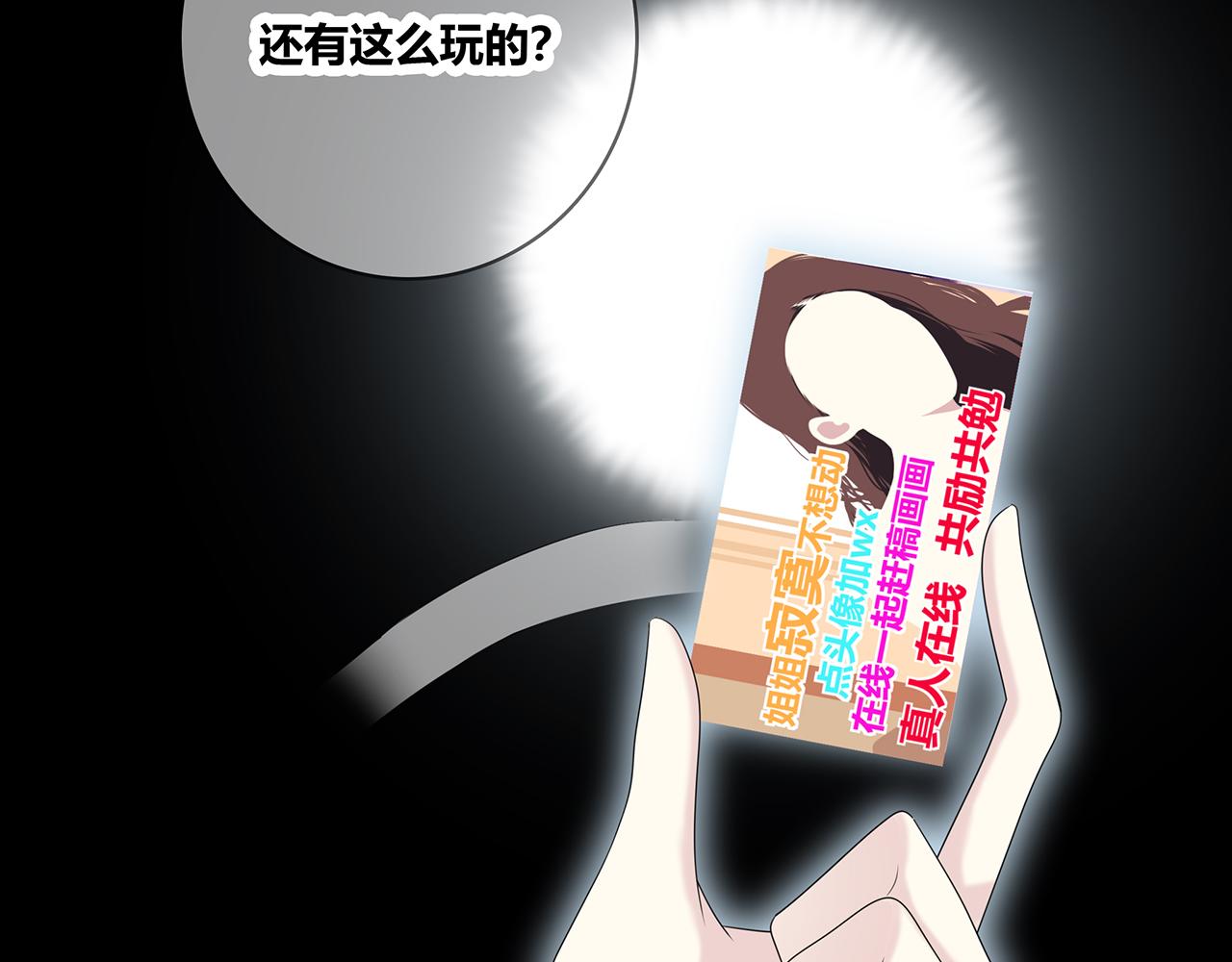 第101话 借钱(1/3)-第107话
