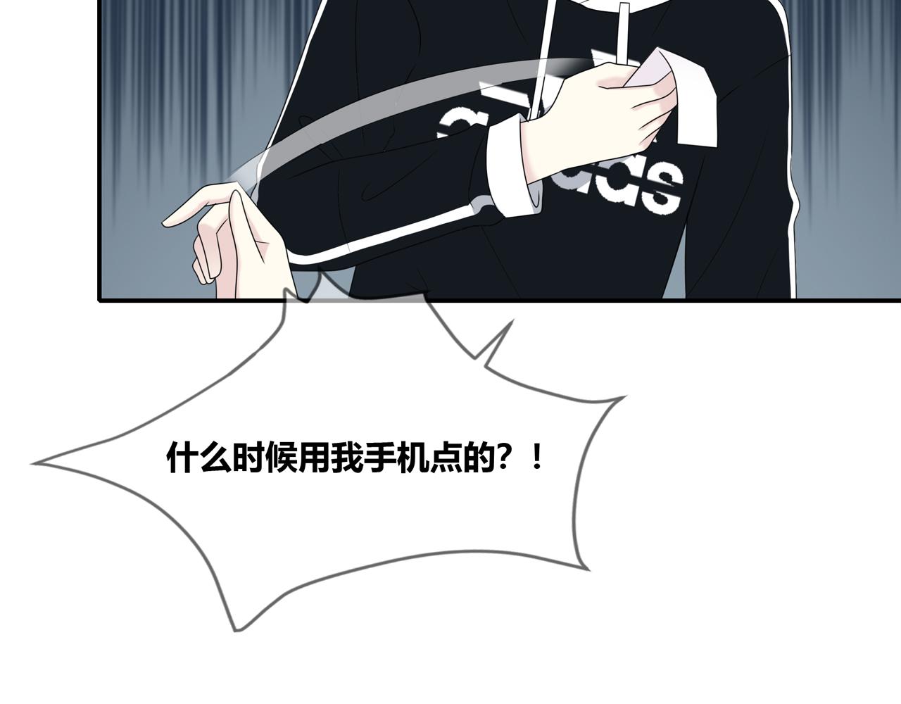 第103话 借你而已(1/2)-第109话
