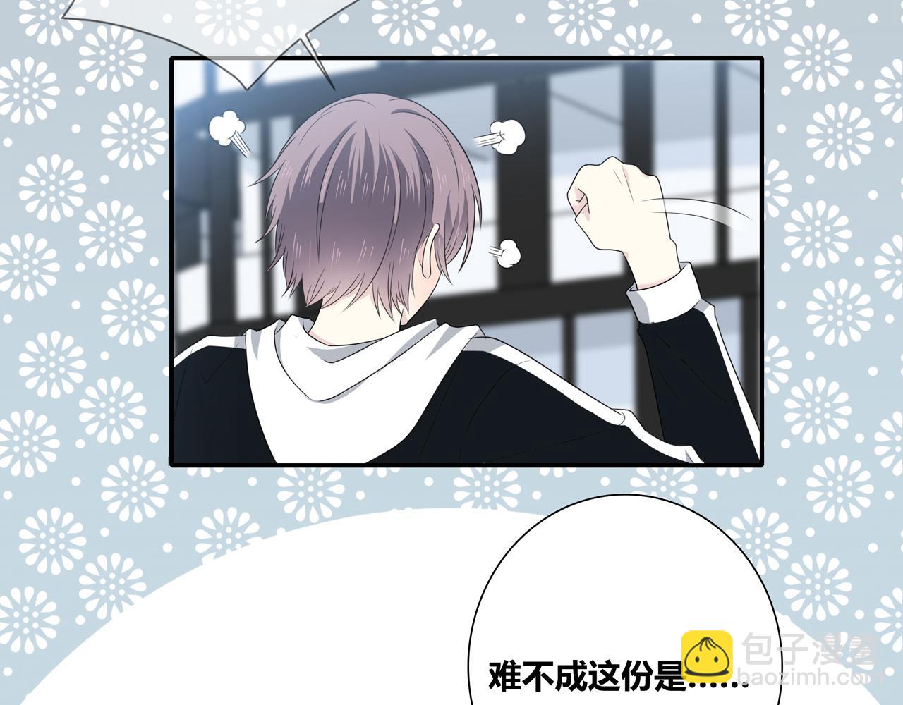 第103话 借你而已(1/2)-第109话