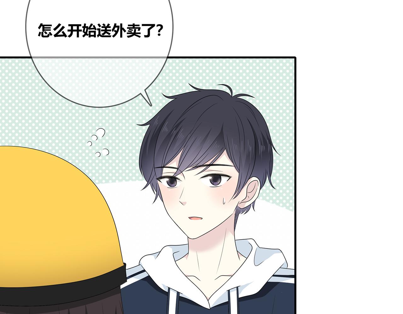 第103话 借你而已(1/2)-第109话