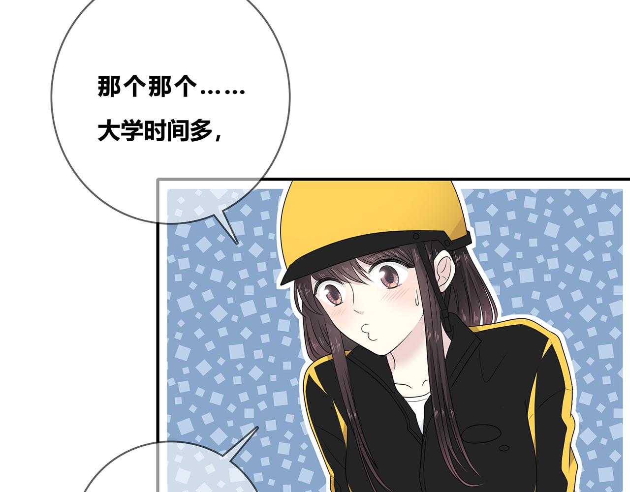 第103话 借你而已(1/2)-第109话