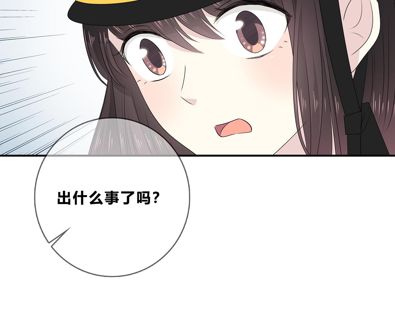 第103话 借你而已(1/2)-第109话