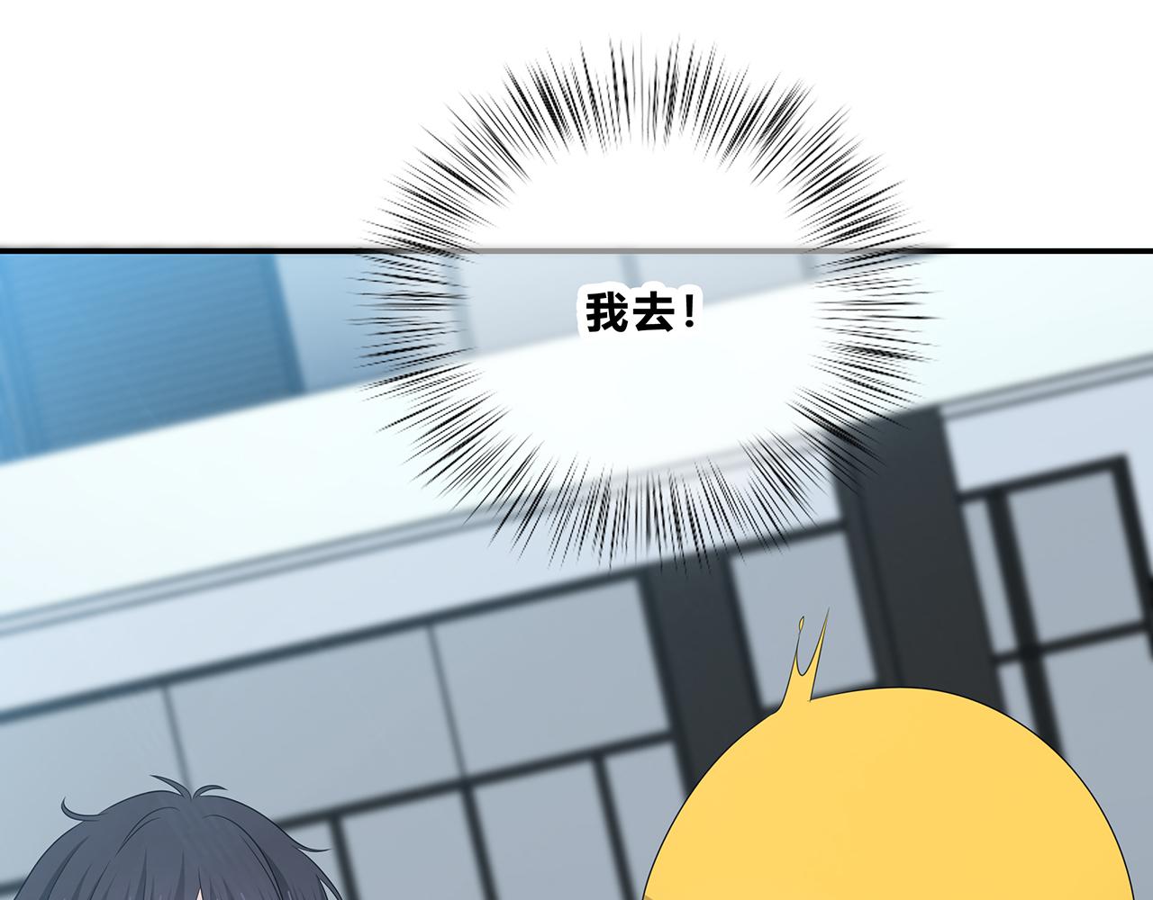 第103话 借你而已(1/2)-第109话