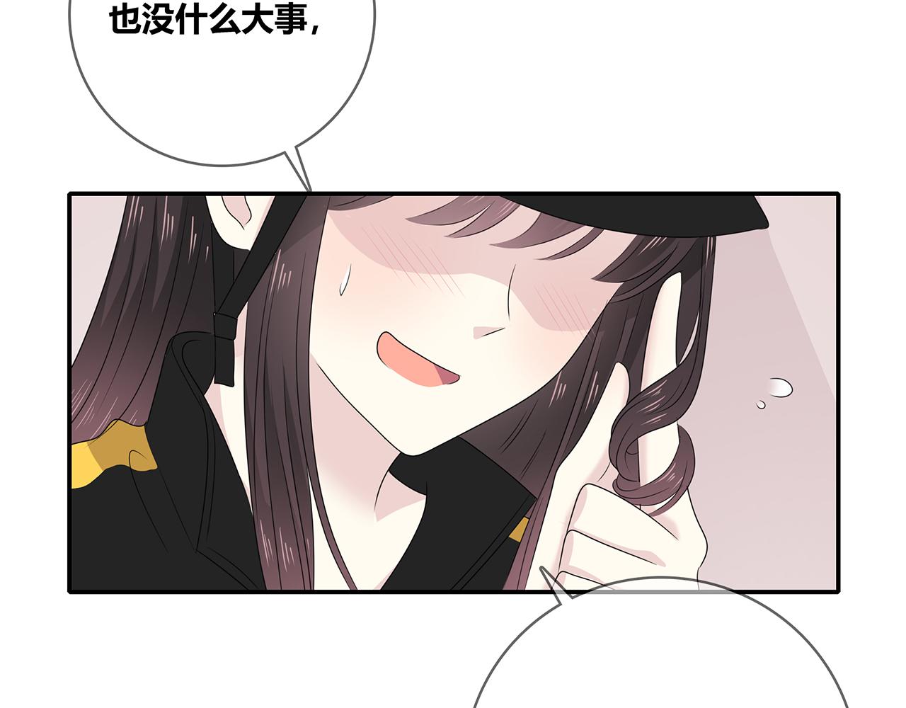 第103话 借你而已(1/2)-第109话
