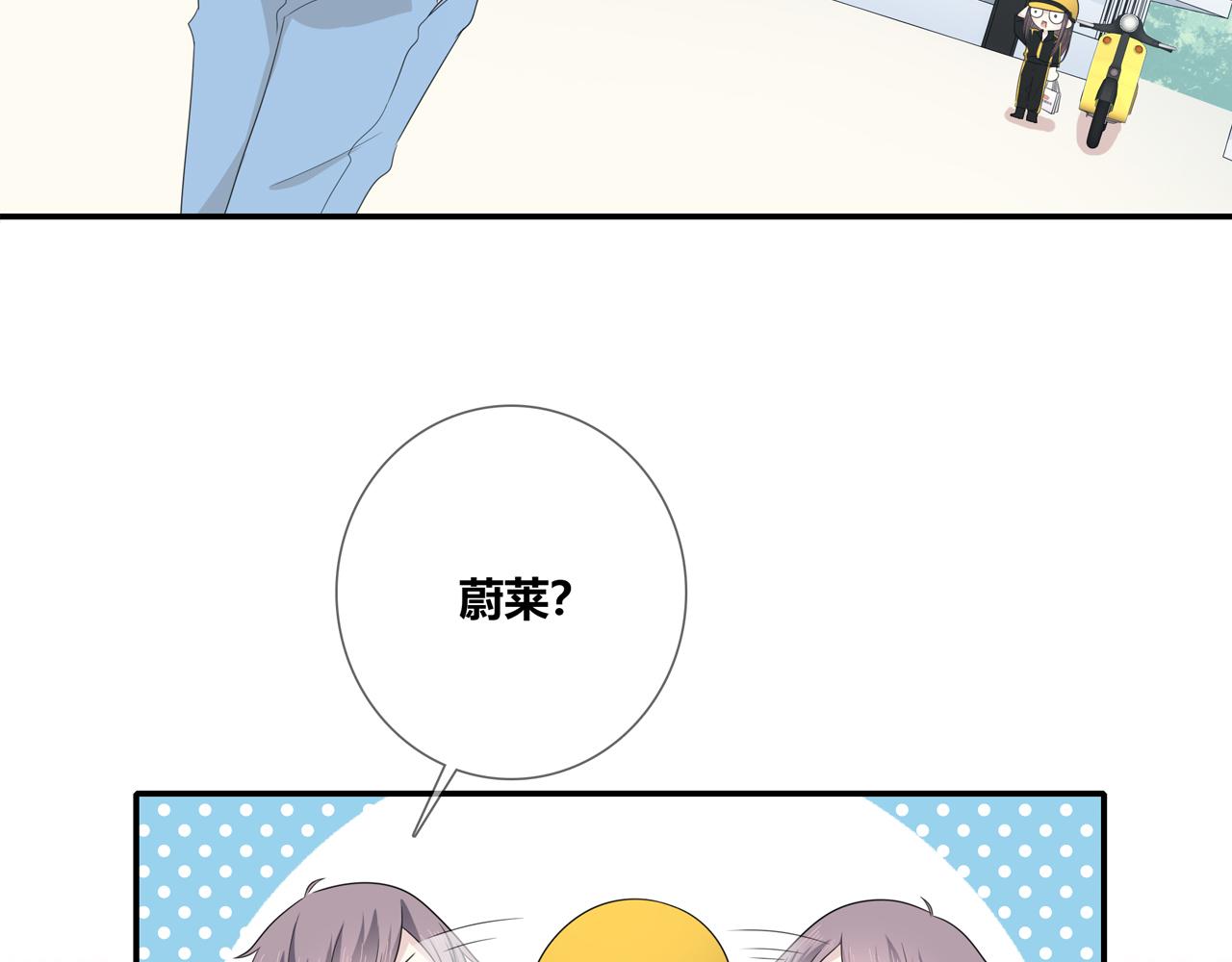 第103话 借你而已(1/2)-第109话