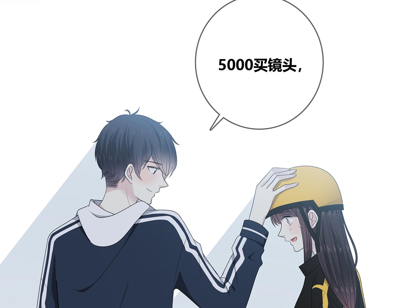 第103话 借你而已(1/2)-第109话