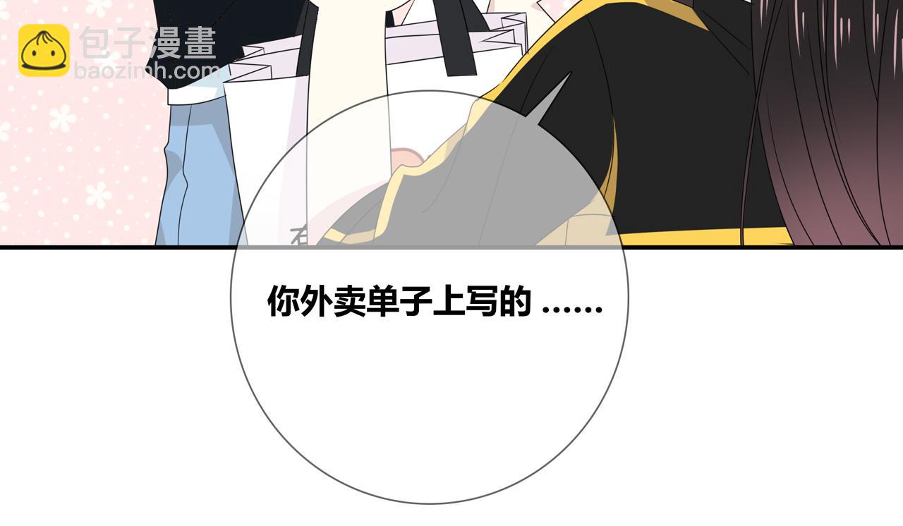 第103话 借你而已(1/2)-第109话