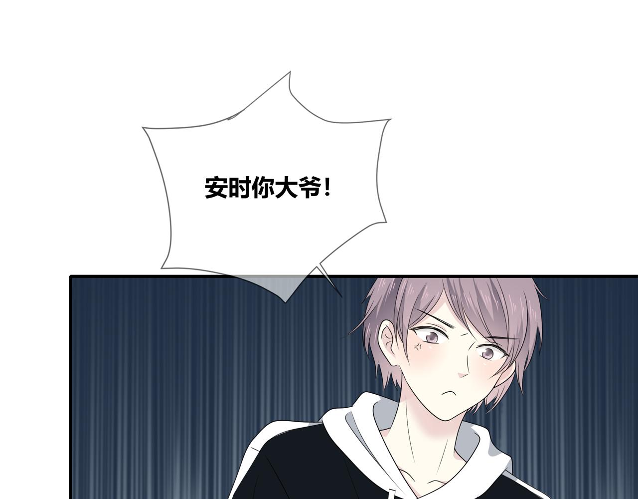 第103话 借你而已(1/2)-第109话