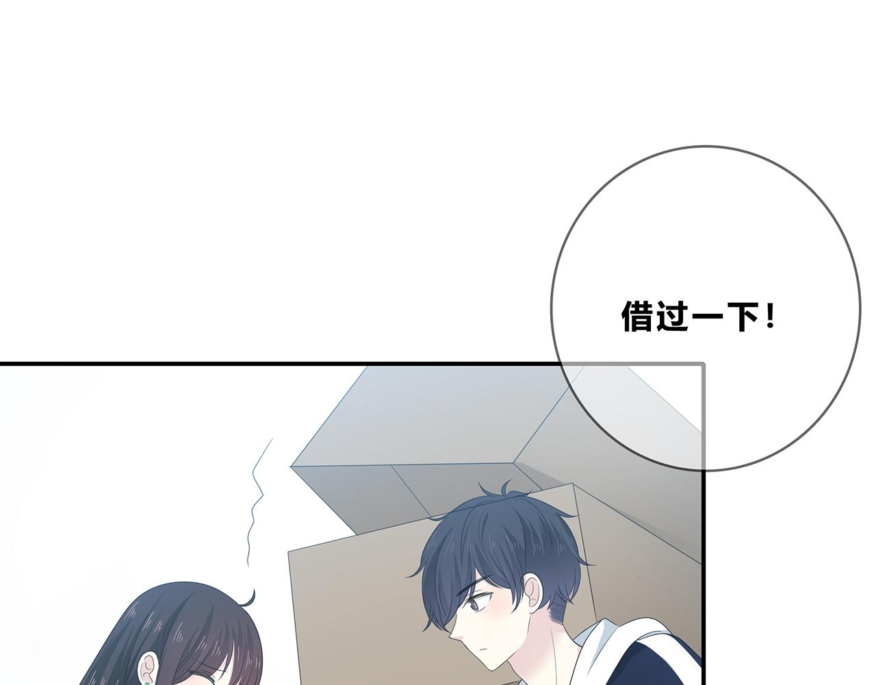 第105话 可爱的样子(1/2)-第111话