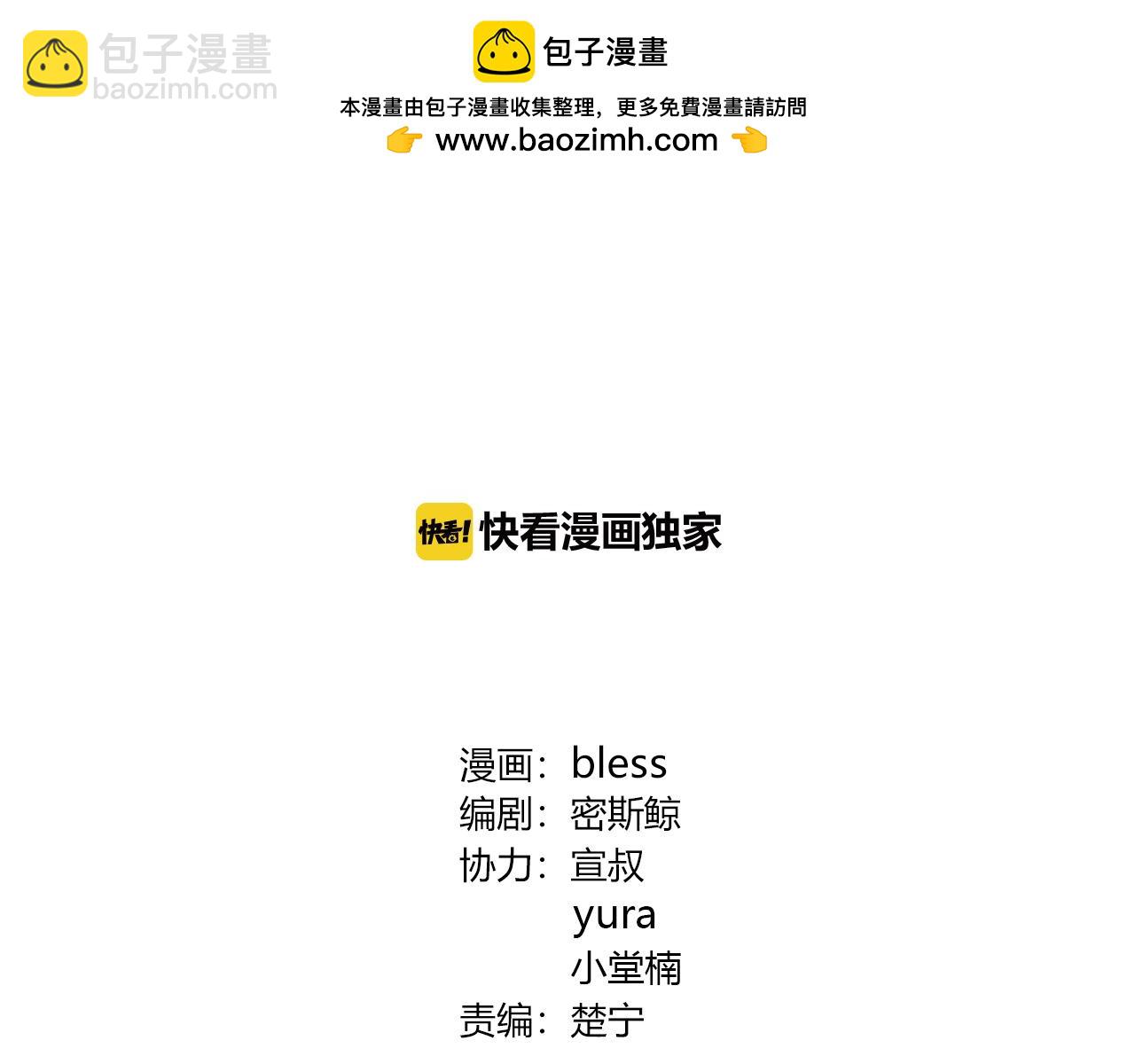 第105话 可爱的样子(1/2)-第111话