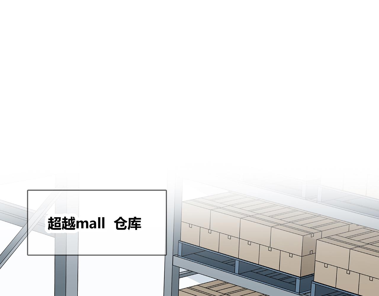 第105话 可爱的样子(1/2)-第111话