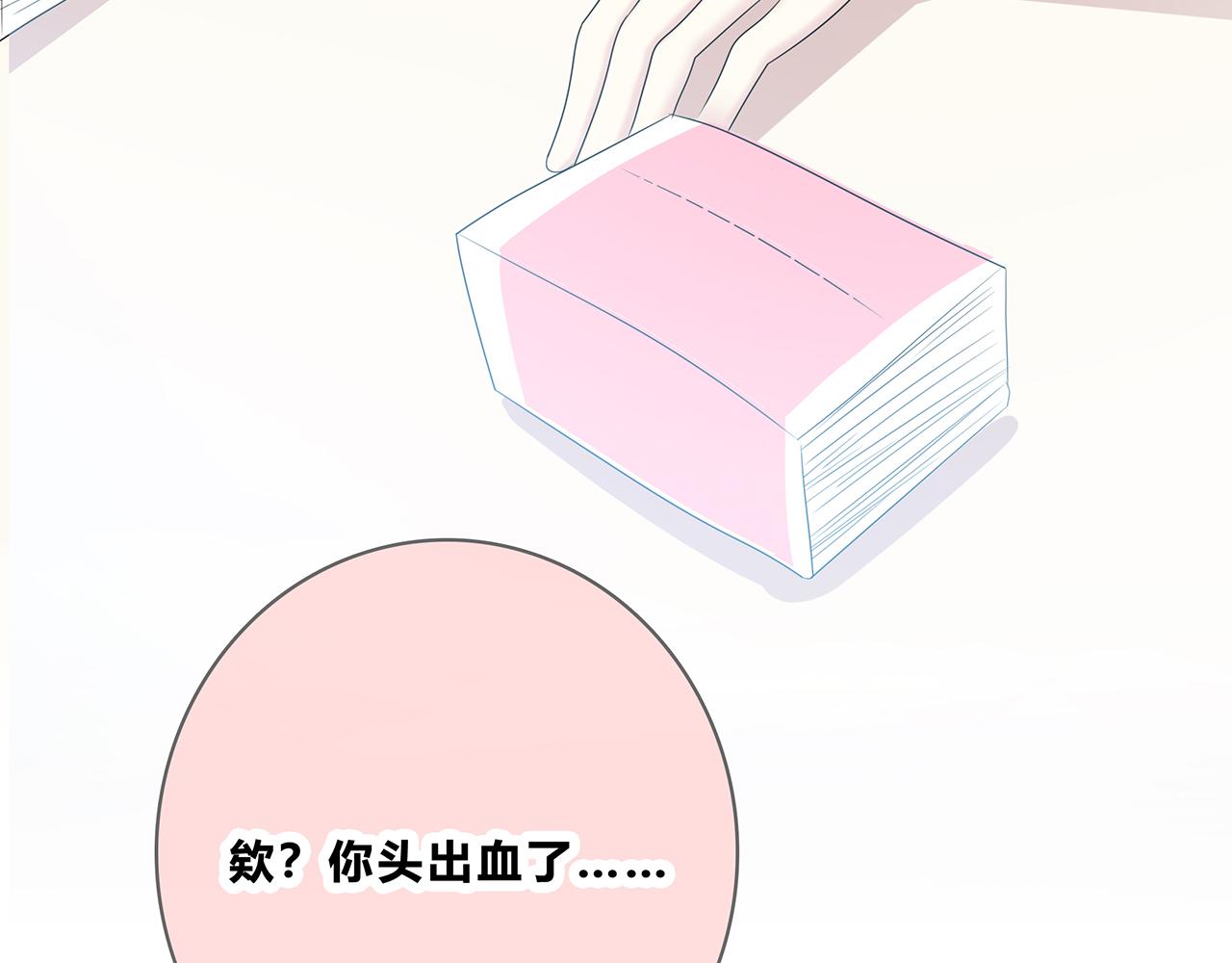 第105话 可爱的样子(1/2)-第111话