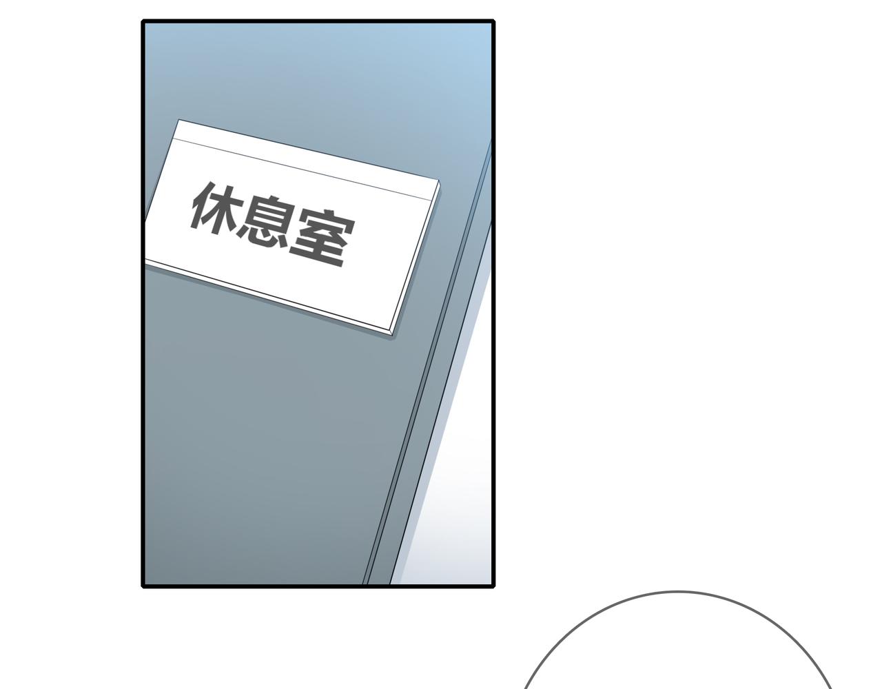 第105话 可爱的样子(1/2)-第111话
