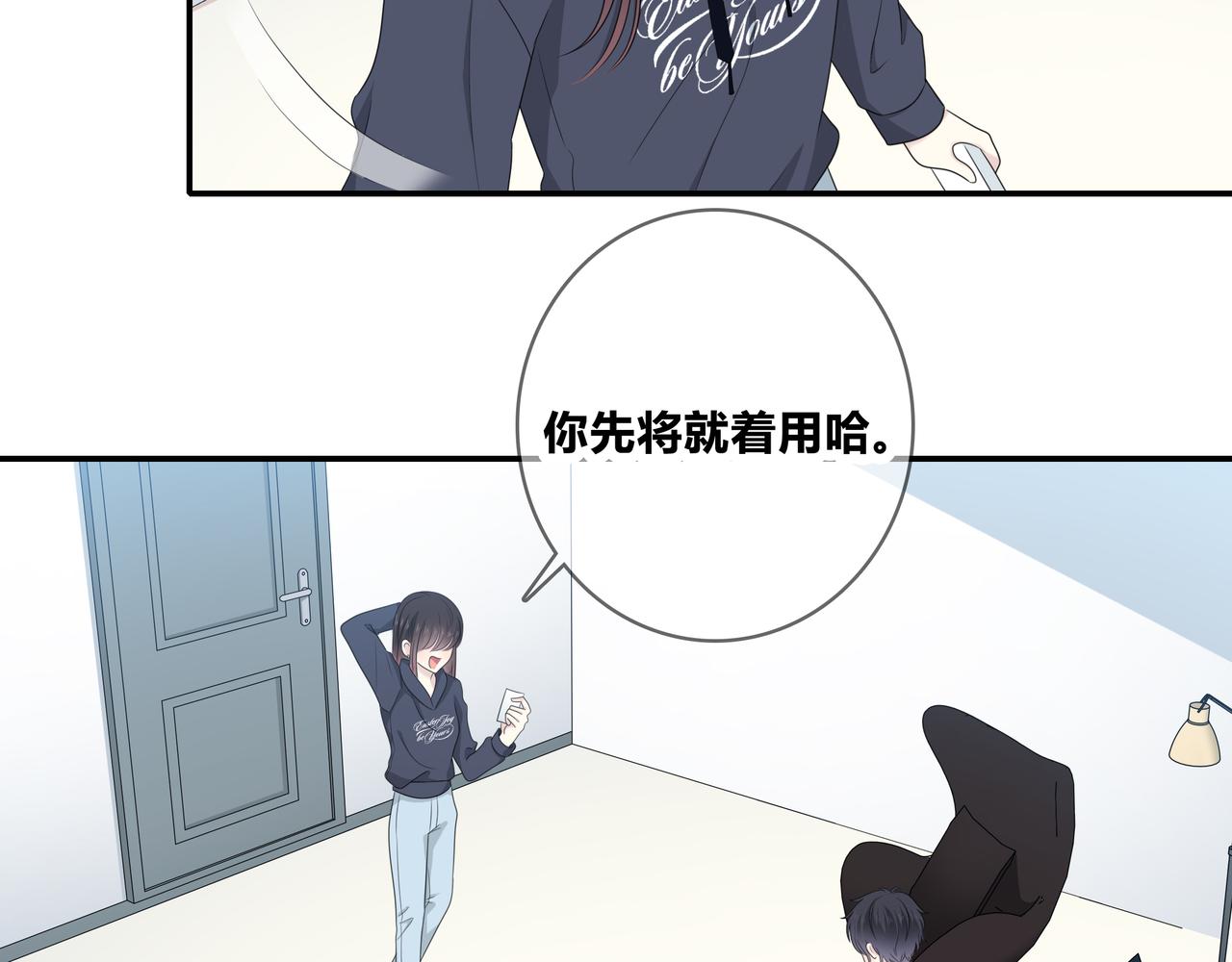 第105话 可爱的样子(1/2)-第111话